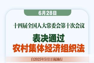 拼了！泰山3月一周三赛魔鬼赛程：连战亚泰、国安&亚冠vs横滨