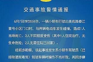 馋哭孩子了！格拉利什晒定制辣酱，萨卡评论：给我来点呗