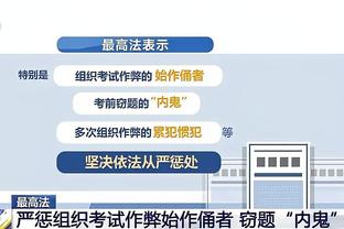 手感冰凉！小瓦格纳上半场7投0中得到4分5助 三分3投0中